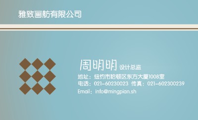 时尚型条格兰艺术名片设计