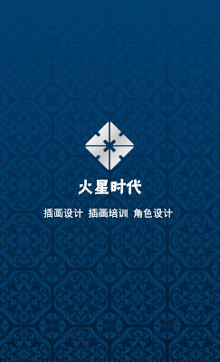 古典花纹蓝色家居装饰竖版名片制作