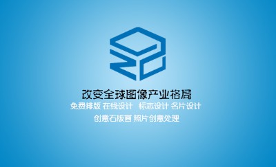 水蓝色渐变条纹商务名片设计