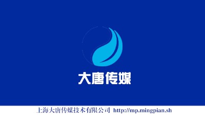 蓝色简洁商务名片设计