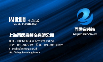 蓝色拉丝艺术名片设计