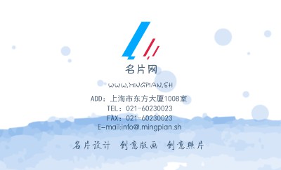 淡雅型蓝色线条名片设计