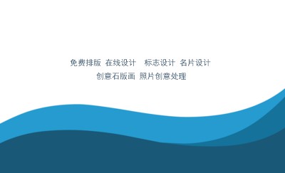 简洁型蓝橙色拼接艺术名片模板
