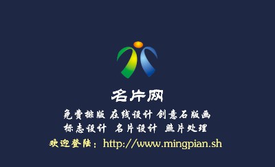 曲线型蓝色个性名片设计