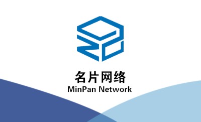 简洁型白色商务名片模板