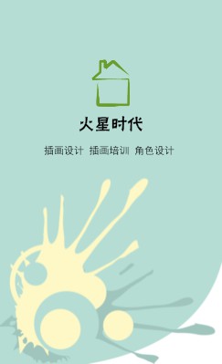 清新绿泼墨效果艺术竖版名片制作