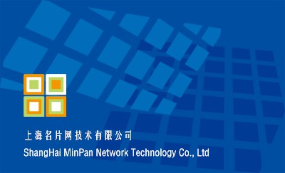 蓝色块状科技名片设计
