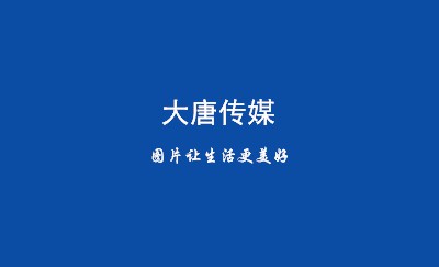 异度空间蓝色研发名片制作