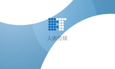 简洁慰蓝商务名片制作