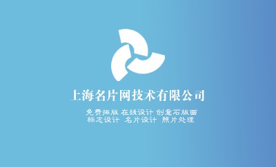 简洁蓝色经典商务名片设计