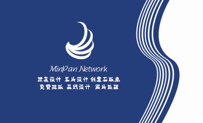 简洁时尚蓝色曲线商务名片设计
