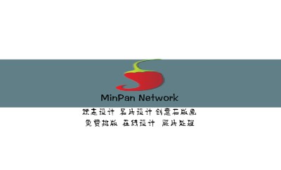 白底简单绿色块商务名片设计