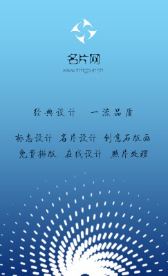 时尚蓝色散点图案艺术竖版名片设计