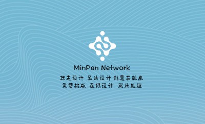 蓝色海洋时尚线条名片设计