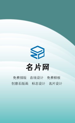 蓝绿色简单装饰竖版名片制作