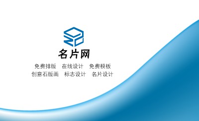 蓝色渐变名片设计