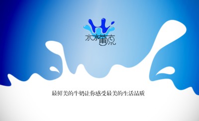 淡雅型蓝色水艺术餐饮公司名片设计