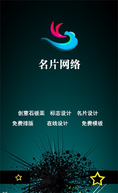 墨绿色简约商务竖版名片设计