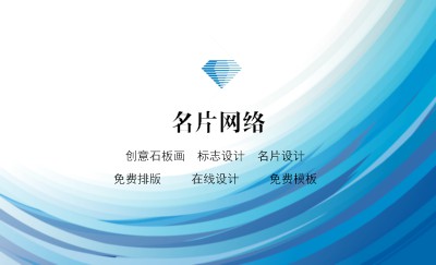 蓝色科技线条印刷行业名片制作