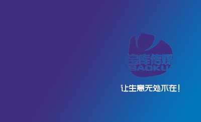 简约蓝色渐变商务名片设计