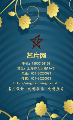 可爱黄色建筑竖版名片制作