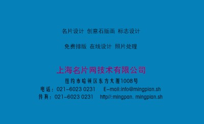 蓝色花朵个性名片设计