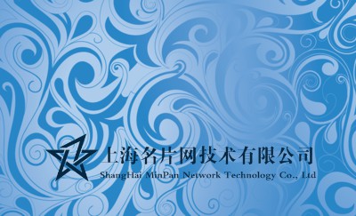 清爽型蓝色花纹名片设计