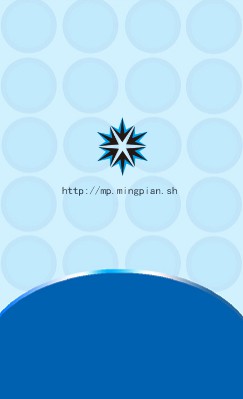 圆圈浅蓝色简洁商务竖版名片设计