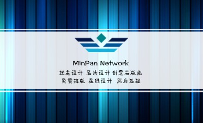 现代创新蓝色渐变条纹名片设计