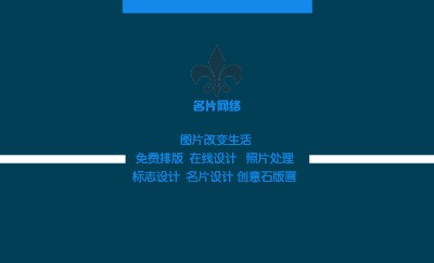方块背景彩色商务名片设计