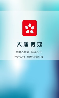 渐变蓝色大方家具竖版名片设计