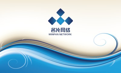 蓝色动感名片设计
