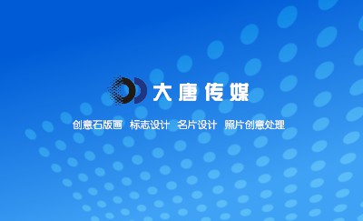 蓝色底纹白色圆点名片模板
