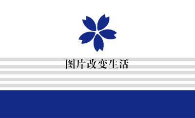 蓝色经典简洁名片设计