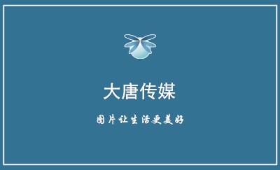 中国风明月背景蓝色商务名片设计