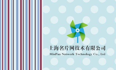 简洁浅蓝色点点名片设计