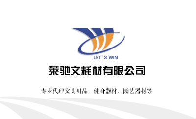 简洁白色耗材名片设计