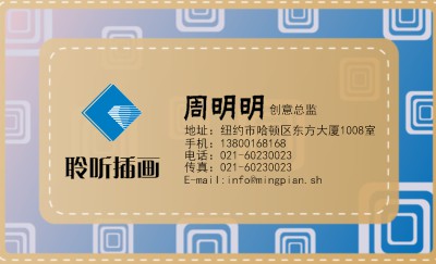 渐变蓝底嵌套框商务名片模板