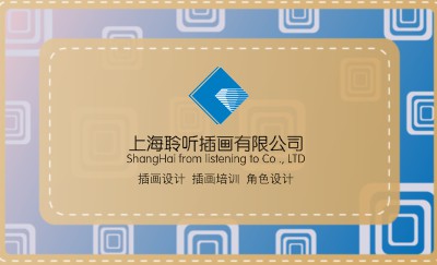 渐变蓝底嵌套框商务名片模板