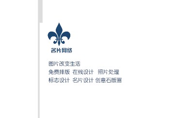 蓝色渐变商务名片设计