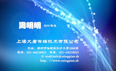 简洁型几何科技艺术名片设计