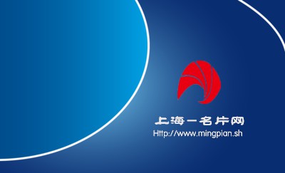 简洁蓝色商务名片模板