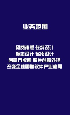 时尚简洁蓝色商务竖版名片设计