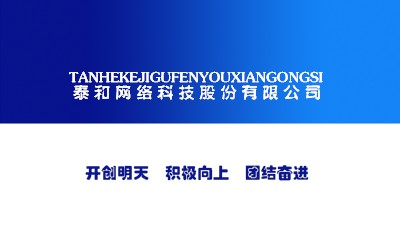 蓝色渐变科技名片设计
