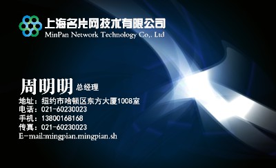 艺术风时尚名片模板