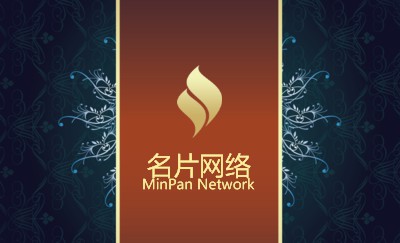 青蓝色欧式花纹名片模板