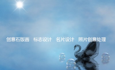 艺术气息蓝色名片设计