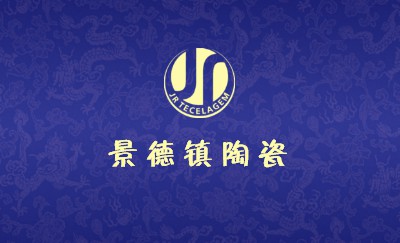 中国风青花淡蓝色陶瓷名片模板