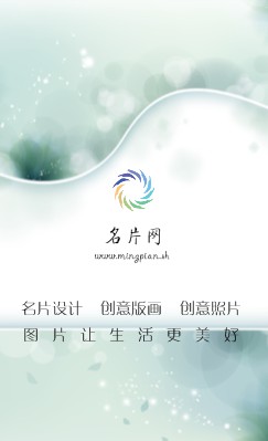 柔美型青色圈圈艺术竖版名片模板