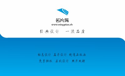蓝白色对话框商务名片设计